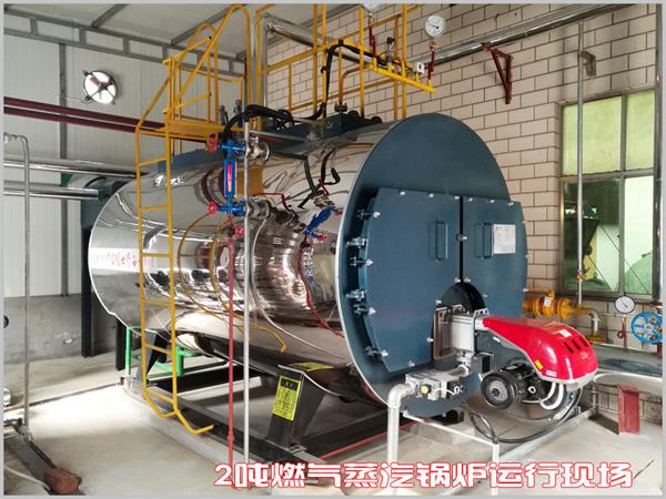 远大2吨燃气蒸汽锅炉 远大2吨燃气蒸汽锅炉