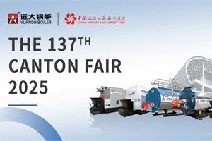 遠(yuǎn)大鍋爐參展 137 屆廣交會(huì)