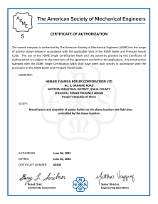 ASME&ldquo;S&rdquo;认证证书