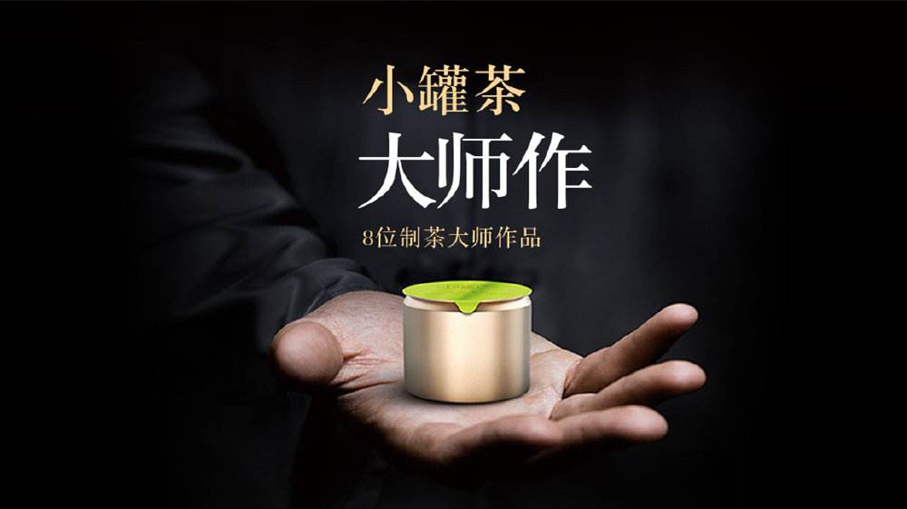 遠(yuǎn)大鍋爐合作小罐茶